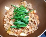 รูปขั้นตอนการทำที่ 3 ของ หมูผัดกิมจิ