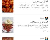 عکس مرحله 1 از دستور کارنامه2020