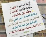 صورة لخطوة 11 من وصفة وليمة لعشرين شخص كسكس بمرق أحمر🌹