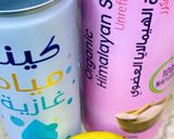 صورة لخطوة 1 من وصفة مشروب تشرشل التركي🍸🍋