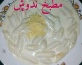 صورة لخطوة 5 من وصفة مكرونه بالوايت صوص 😍😉
