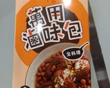 滷肉丸子的食譜步驟1照片