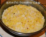 பொங்கலோ பொங்கல்!! வரகரிசி சக்கரை பொங்கல் ரெசிபி ஸ்டேப் 3 புகைப்படம்