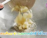 รูปขั้นตอนการทำที่ 4 ของ น้ำจิ้มหมูกระทะ รสเด็ด แซ่บเวอร์
