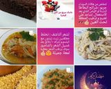 صورة لخطوة 5 من وصفة سلطة البيتنجان والبطاطا المشوية الصحية واللذيذة 🥗