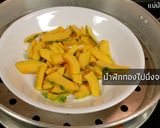 รูปขั้นตอนการทำที่ 1 ของ เค้กฟักทอง เค้กนึ่ง ทำง่าย ไม่ใช้เตาอบ ไม่ใช้เครื่องตี
