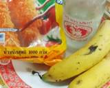 กล้วยหอมชุปแป้งทอด วิธีทำสูตร 1 รูป