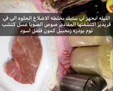صورة لخطوة 1 من وصفة ستيك امريكي بطعم الصوص الحلو
