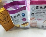 牛三寶肉包的食譜步驟2照片