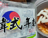 十分鐘上菜-辣炒年糕的食譜步驟4照片