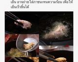 รูปขั้นตอนการทำที่ 2 ของ 닭강정 ไก่ทอดซอสเกาหลี