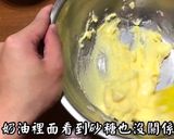 蔓越莓曲奇的食譜步驟2照片