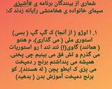 عکس مرحله 1 از دستور پلو خورشت قرمه سبزی هخامنشی ۲