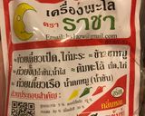 รูปขั้นตอนการทำที่ 2 ของ หมูตุ๋น