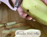 รูปขั้นตอนการทำที่ 1 ของ Potato Ring เฟรนช์ฟรายส์ขดยากันยุง😂