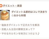 A picture of step 5 of Fluffy Pancakes with Fresh Okara.