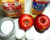 A picture of step 1 of Moist and Crispy Apple Cookies.