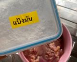 รูปขั้นตอนการทำที่ 2 ของ ตับผัดพริกเกลือ