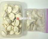 A picture of step 4 of Pork Dumplings with Cabbage and Garlic Chives (with Video).