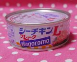 A picture of step 1 of How to Make Tuna Mayo Onigiri Without Oily Leaks.