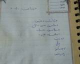 خطوة تقطيع الدونات