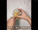 酸甜可口的夏日甜點，免烤箱 百香果生乳酪蛋糕的食譜步驟13照片