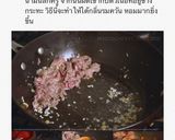 รูปขั้นตอนการทำที่ 7 ของ 짬뽕 จัมป่ง บะหมี่ทะเลเดือด