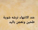 صورة لخطوة 3 من وصفة دونات البطاطا