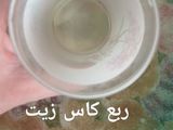 كرواسون بالجبن