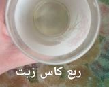 صورة لخطوة 1 من وصفة كرواسون بالجبن