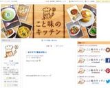 A picture of step 7 of Vegetable-Packed Yaki Udon.