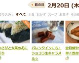 A picture of step 8 of Wasabi and Shiso Rice Balls (Onigiri).