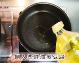 金沙豆腐｜超級下飯的食譜步驟1照片