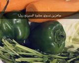 صورة لخطوة 1 من وصفة سبرنج رول بالخضار
