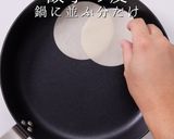 A picture of step 2 of Just 10 Minutes! Magic Easy Pizza with Gyoza Wrappers.