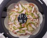 A picture of step 11 of Just 10 Minutes! Magic Easy Pizza with Gyoza Wrappers.
