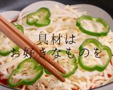 A picture of step 9 of Just 10 Minutes! Magic Easy Pizza with Gyoza Wrappers.