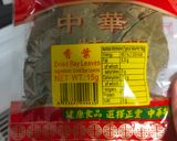 A picture of step 4 of Szechwan cola chicken.
