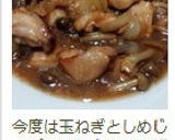 A picture of step 7 of Super Easy Teriyaki Chicken with Chicken Breast.