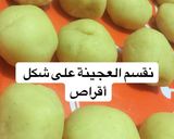 صورة لخطوة 10 من وصفة كوشينيا (كرات الدجاج)