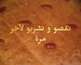 صورة لخطوة 6 من وصفة قلب اللوز