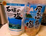 A picture of step 7 of Okinawa Soba Salt Yakisoba.