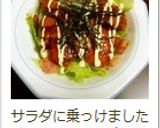 A picture of step 10 of Super Easy Teriyaki Chicken with Chicken Breast.