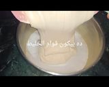 صورة لخطوة 2 من وصفة تورته سهله للمبتدئين
