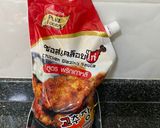 รูปขั้นตอนการทำที่ 3 ของ ไก่บอนชอน