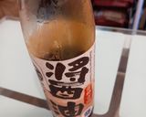 魚香茄子的食譜步驟2照片