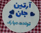 عکس مرحله 6 از دستور ژله تصویری خانگی و (کارنامه کوکپدی 2025)