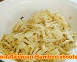 รูปขั้นตอนการทำที่ 1 ของ ห่อนึ่งหน่อไม้ใส่หมูสับ