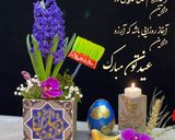 عکس مرحله 1 از دستور 🎊🎊سال نو مبارک باشه(سال 1401) 💐💐🎊🎊