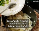 รูปขั้นตอนการทำที่ 4 ของ กิมจิหัวไชเท้า สูตรทำง่าย ไม่ใส่แป้งกวน อาหารเกาหลี